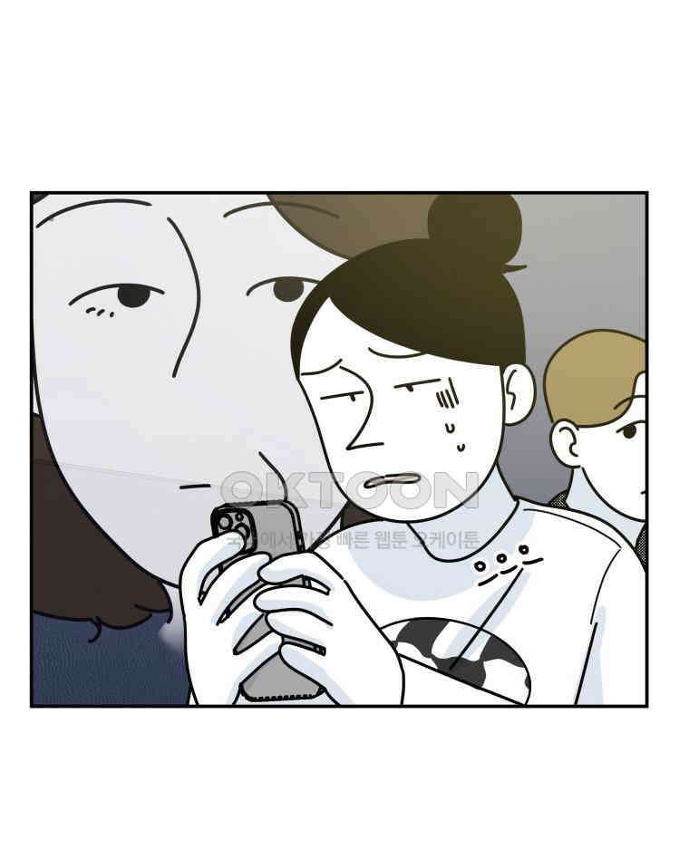 적당한 온도 121화 1