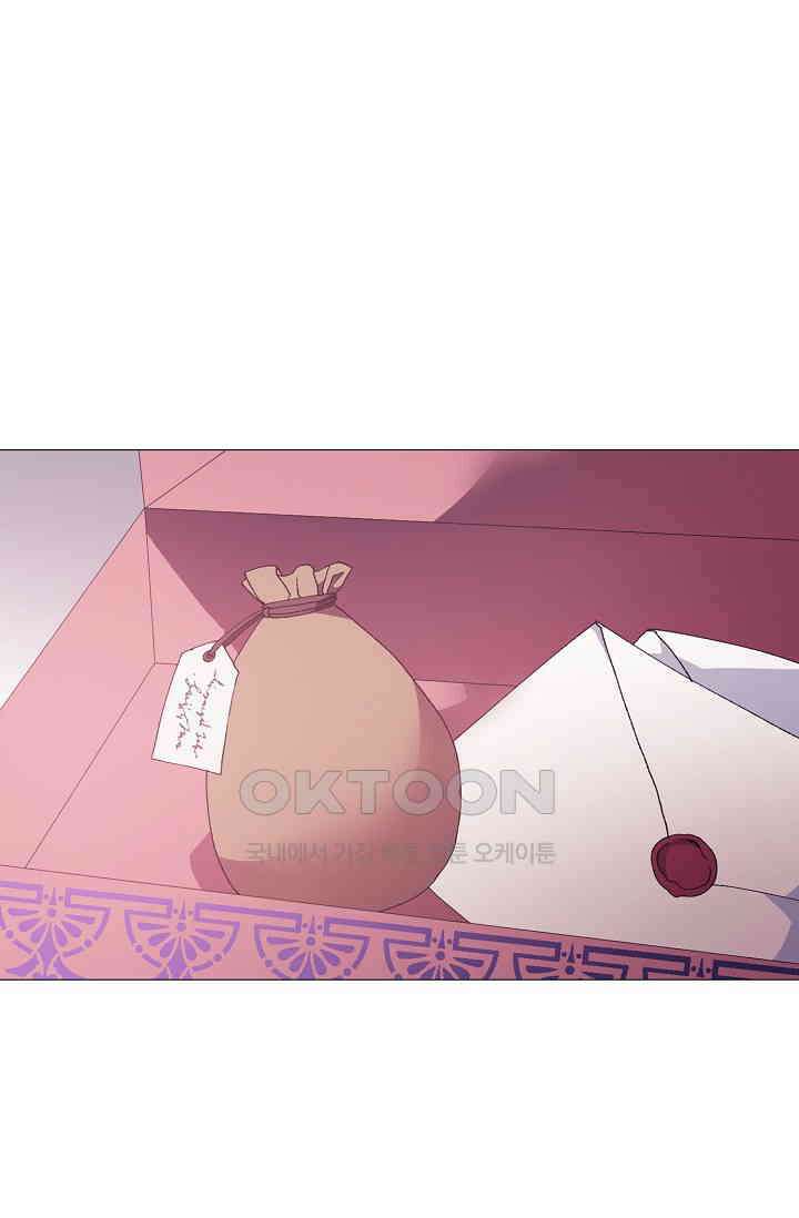 도서관에는 마녀가 필요하다 104화 1