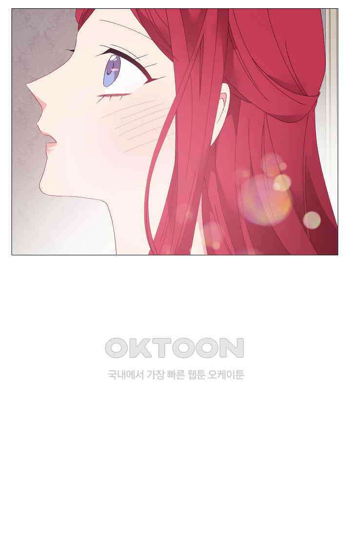 도서관에는 마녀가 필요하다 108화 13