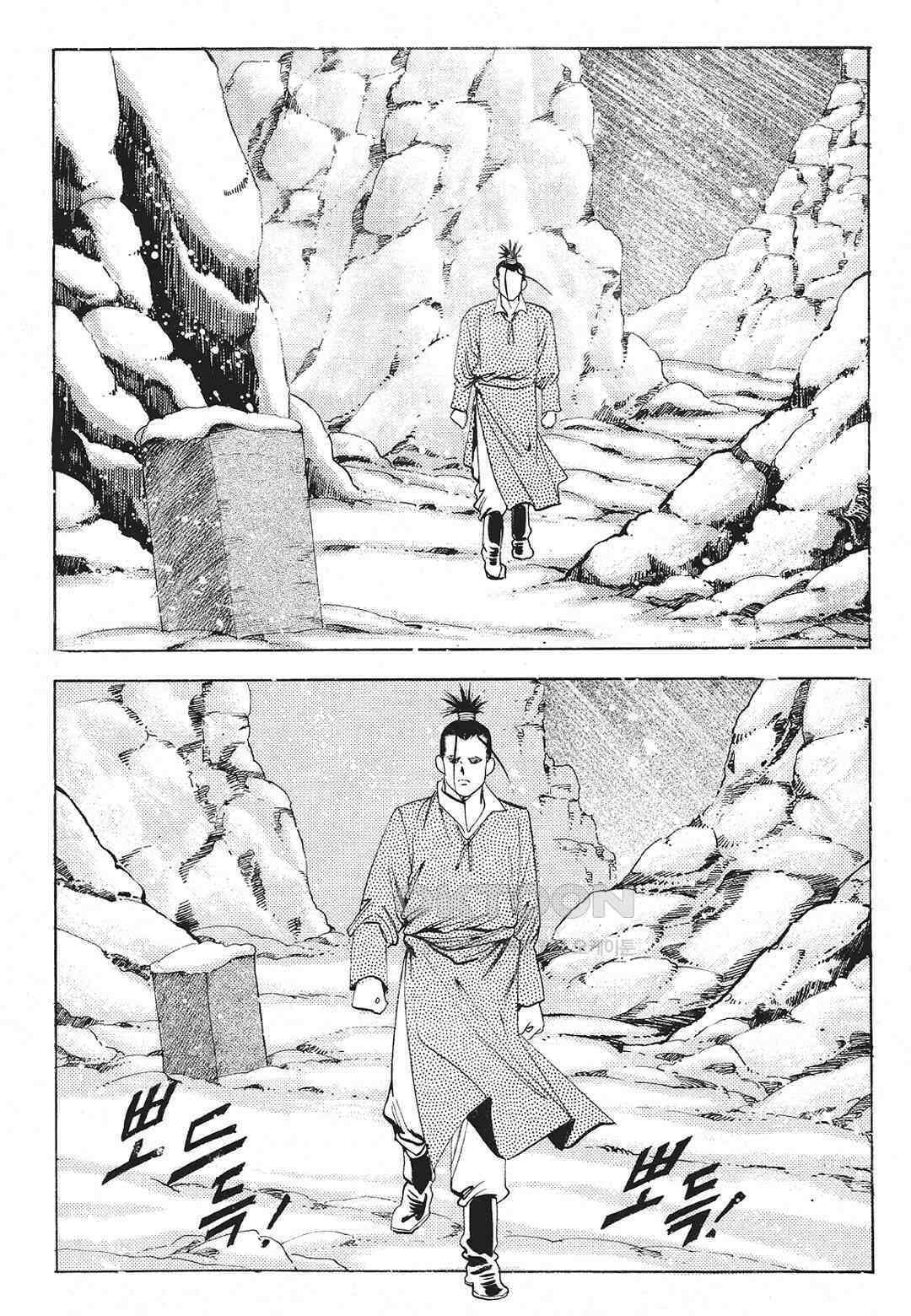 사마달 금선탈각 컬렉션 존왕성 50화 9