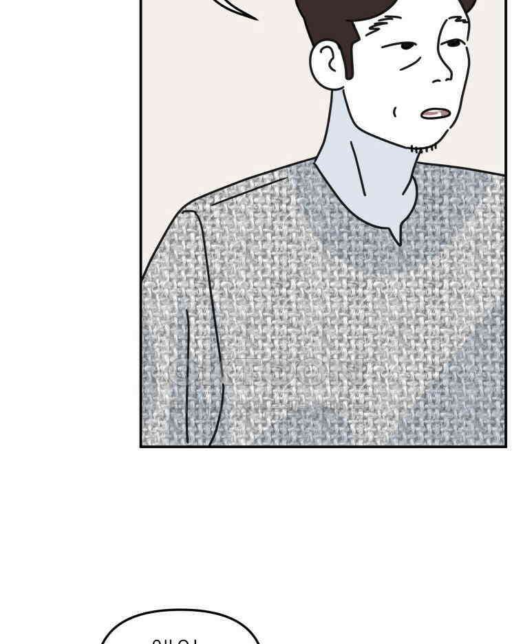 적당한 온도 130화 10