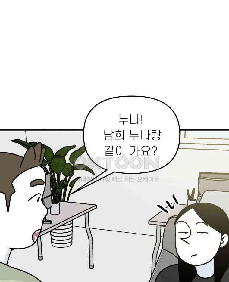 적당한 온도 130화 20