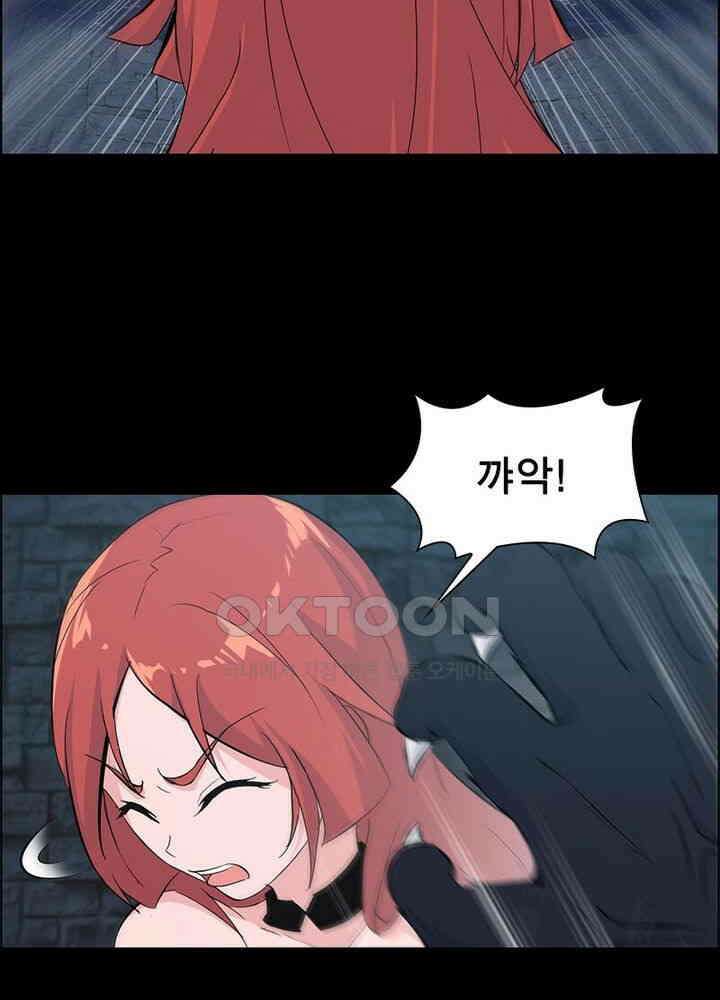 신마천살 98화 6