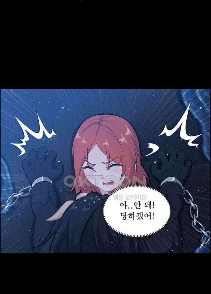 신마천살 98화 9
