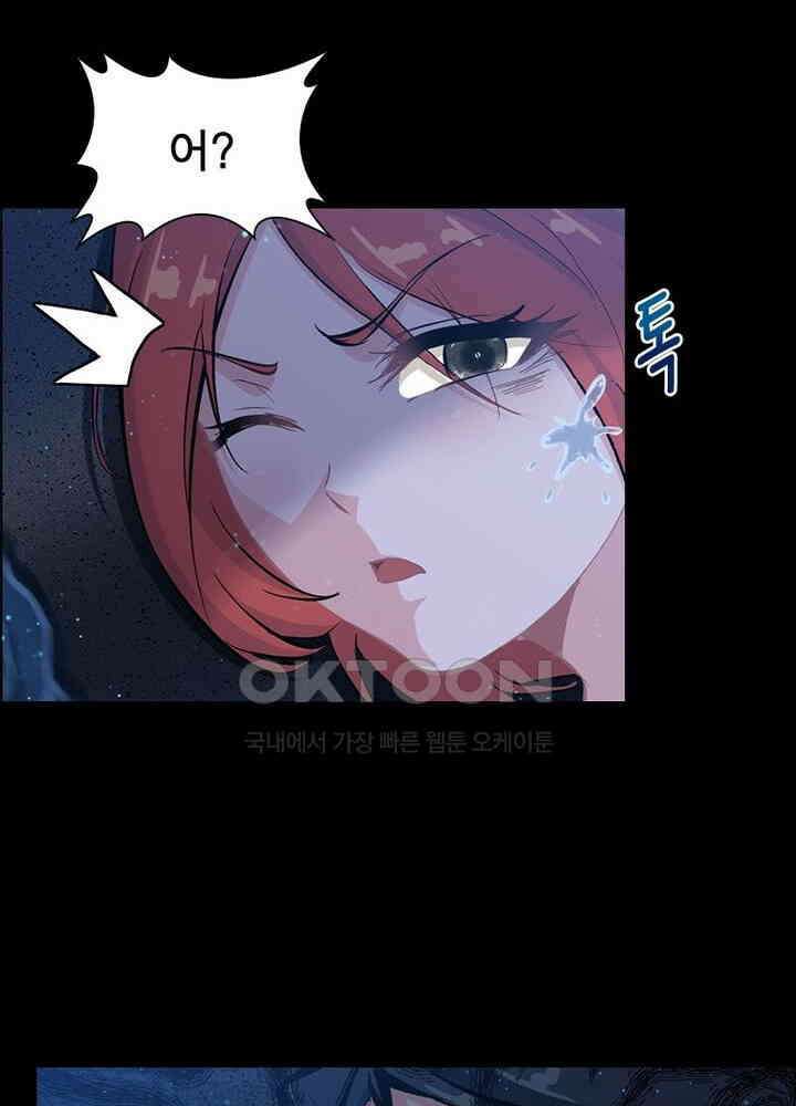 신마천살 98화 10