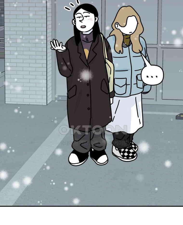 적당한 온도 136화 2