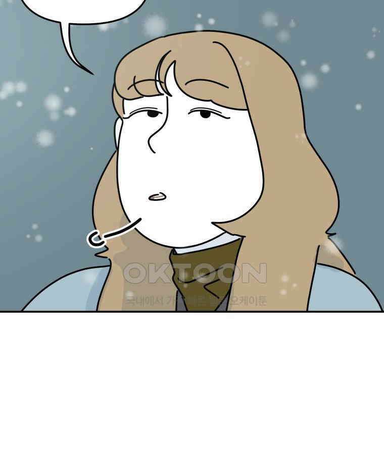 적당한 온도 136화 10