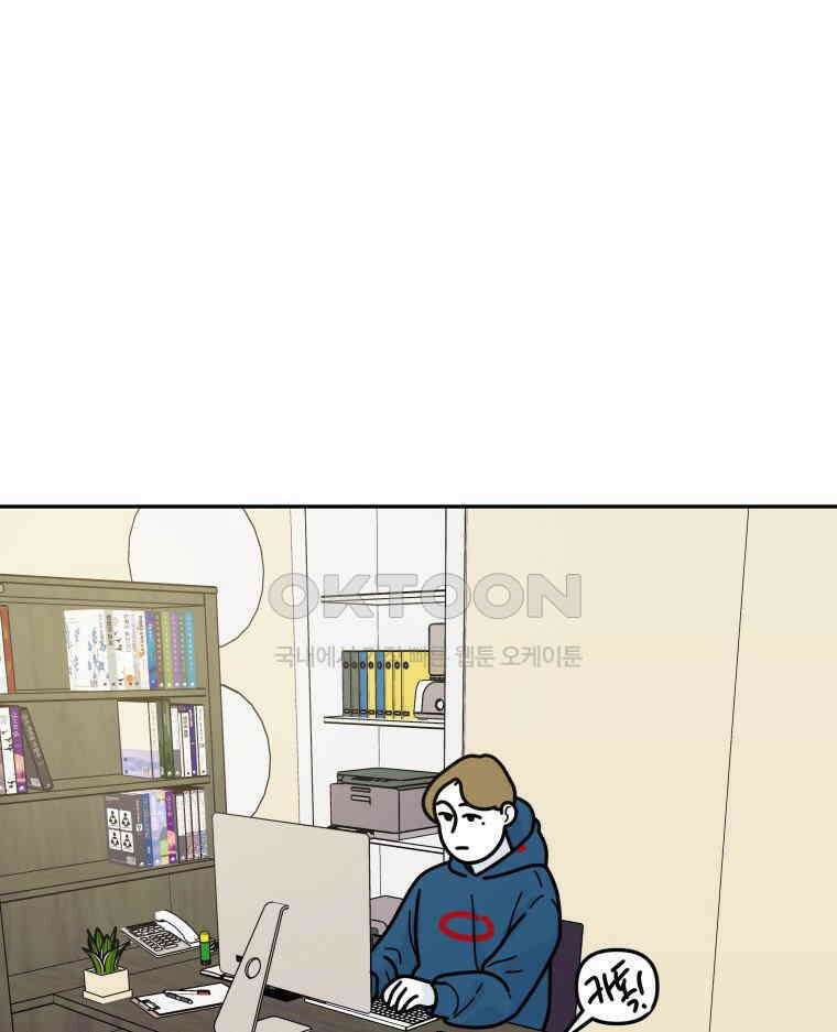 적당한 온도 145화 1
