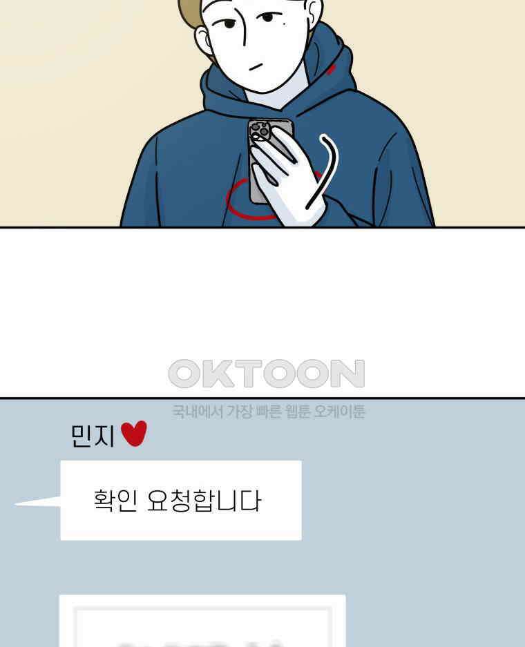 적당한 온도 145화 3