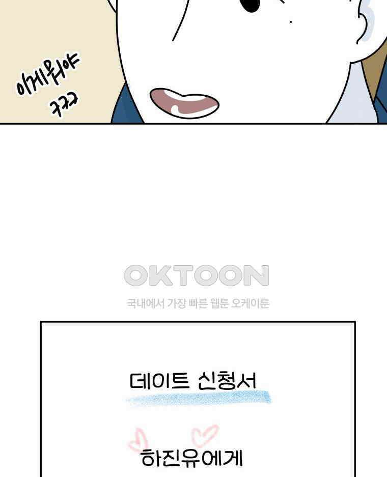 적당한 온도 145화 6
