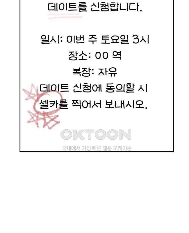 적당한 온도 145화 7