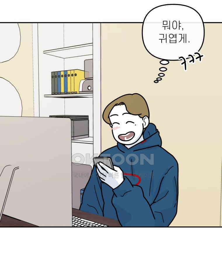 적당한 온도 145화 8