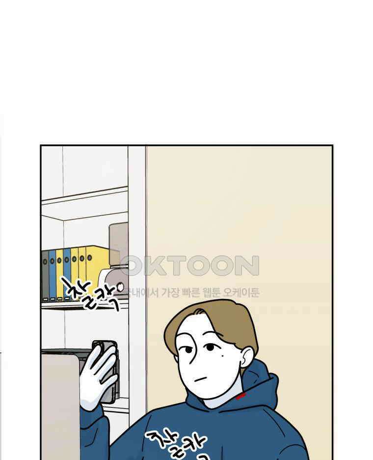 적당한 온도 145화 9