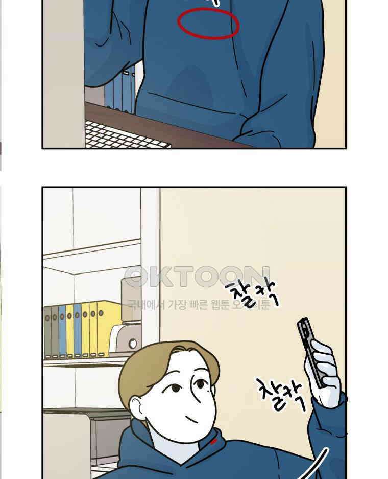 적당한 온도 145화 10