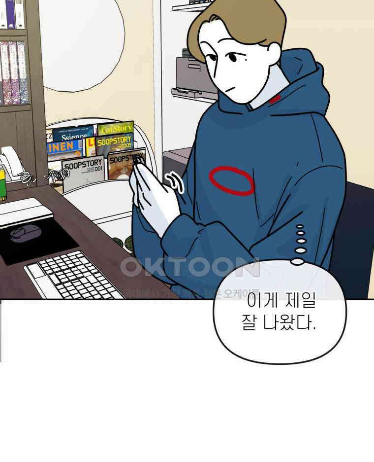 적당한 온도 145화 12