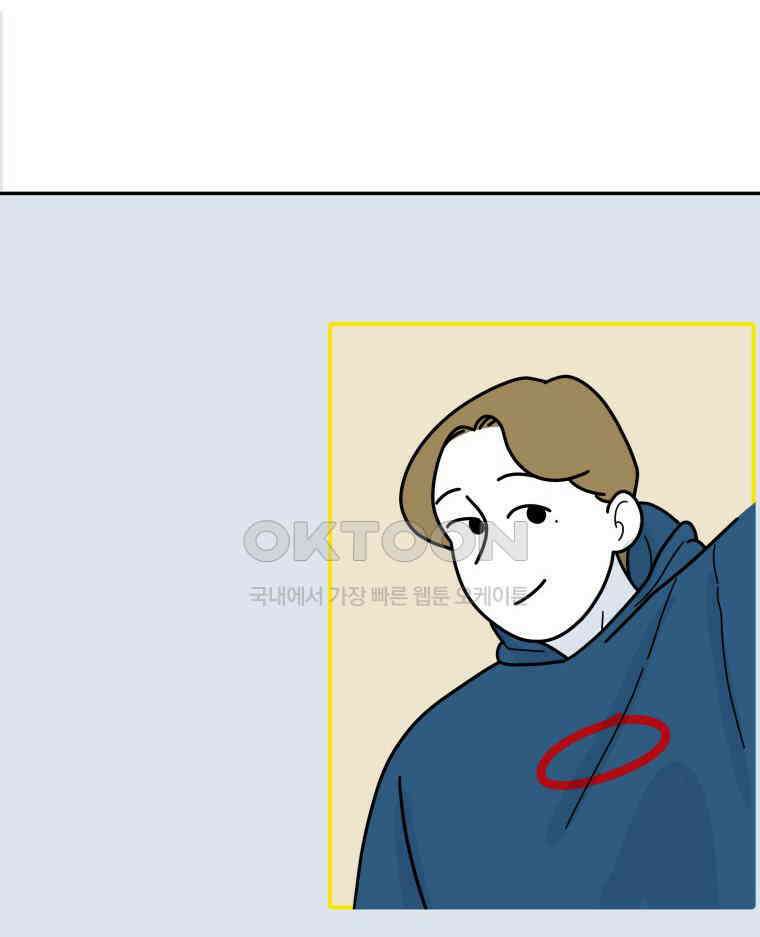 적당한 온도 145화 13