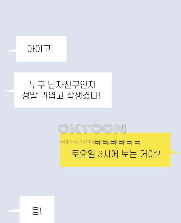 적당한 온도 145화 14