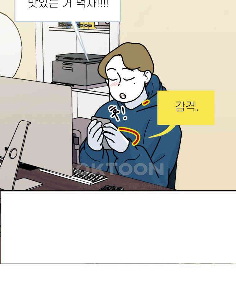 적당한 온도 145화 16