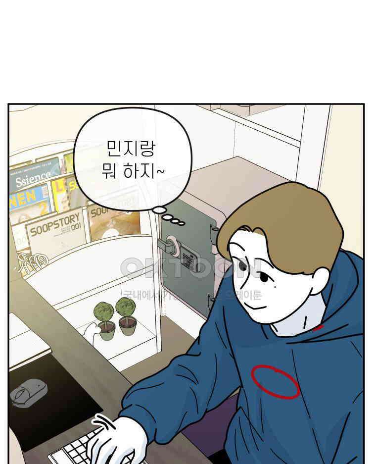 적당한 온도 145화 17
