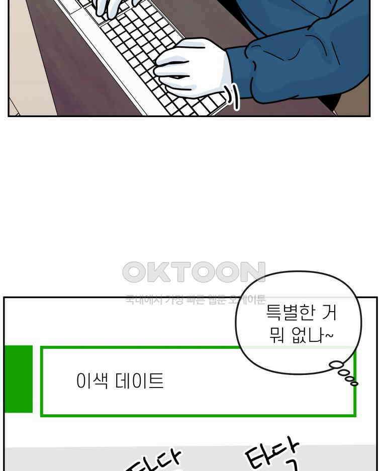 적당한 온도 145화 18