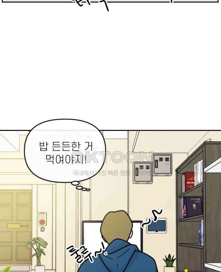 적당한 온도 145화 19