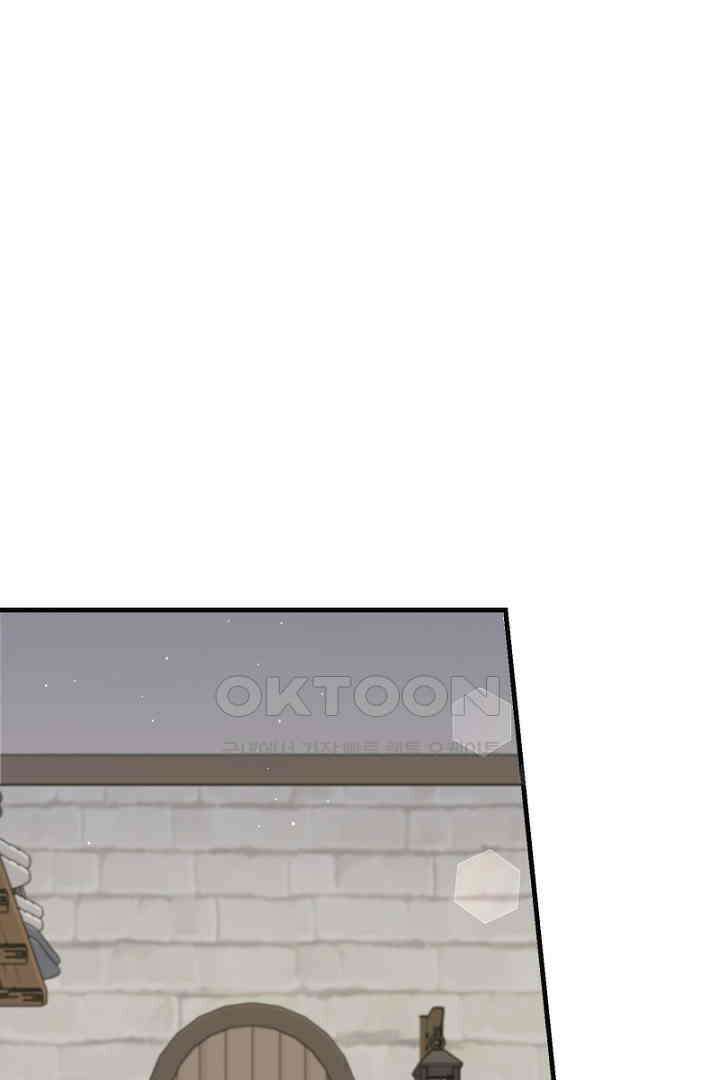 심장에 피는 독화 47화 28
