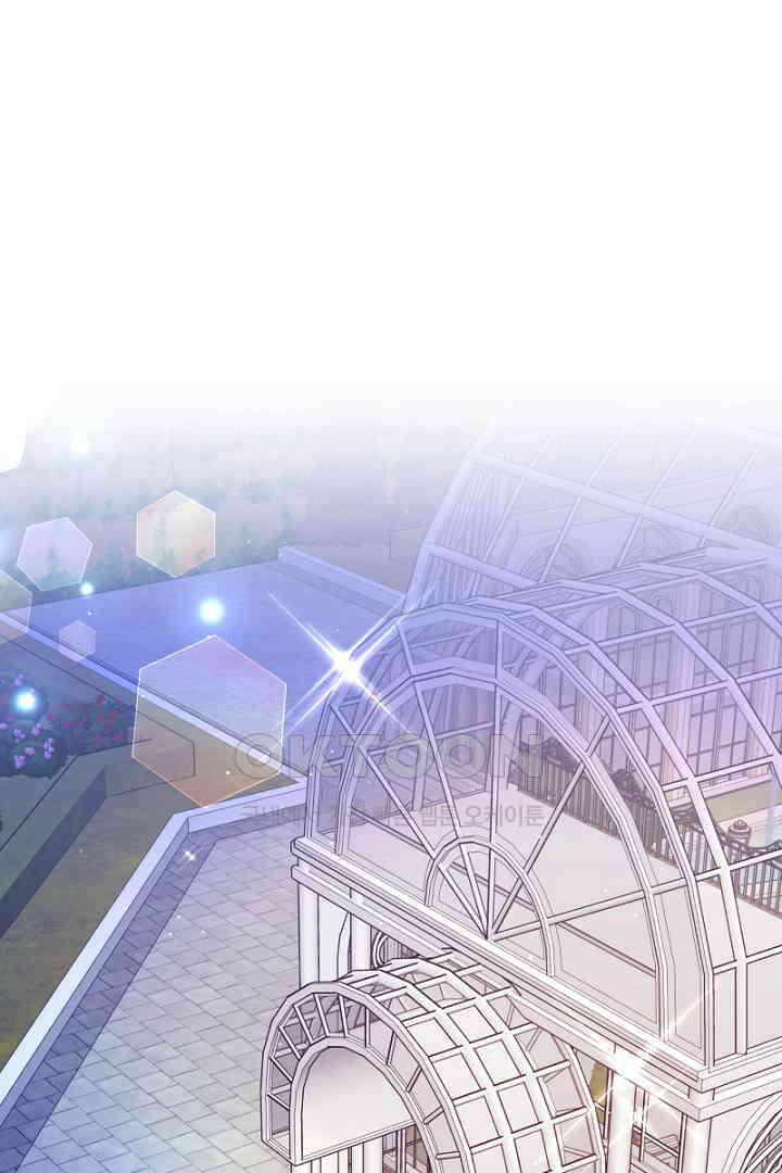 심장에 피는 독화 51화 1