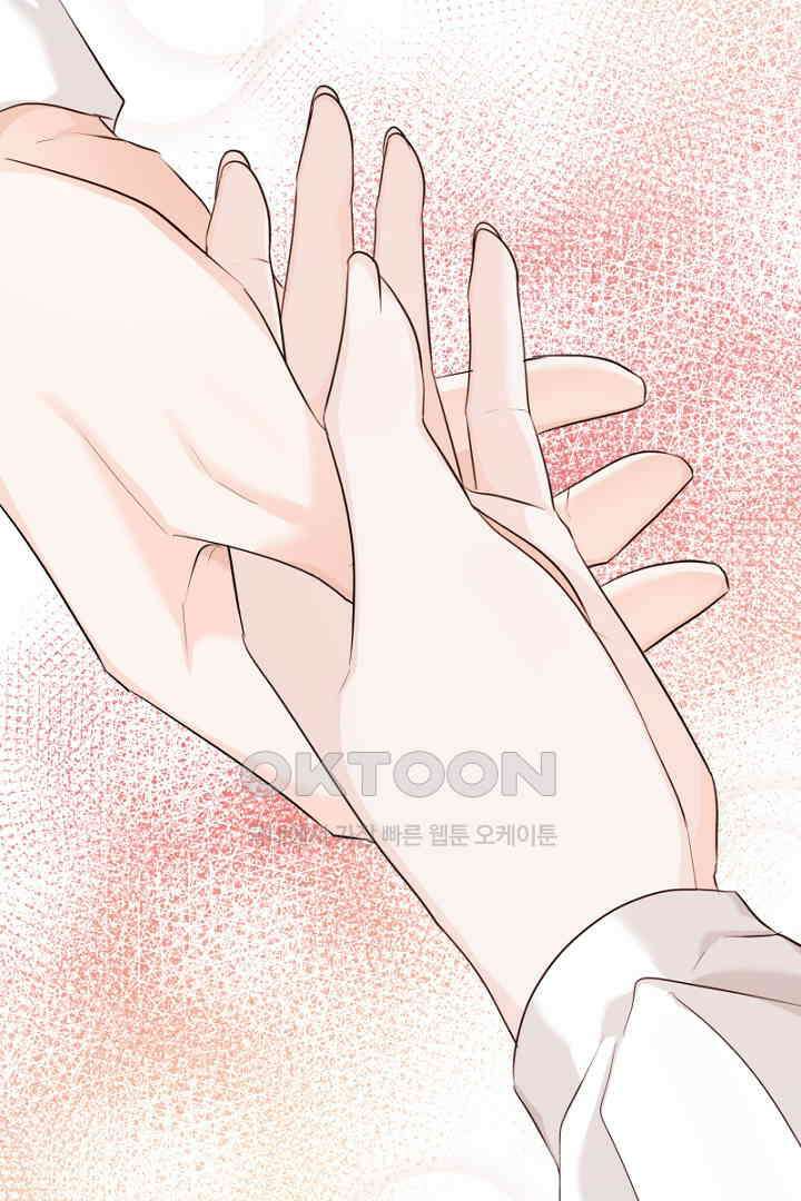 심장에 피는 독화 51화 14
