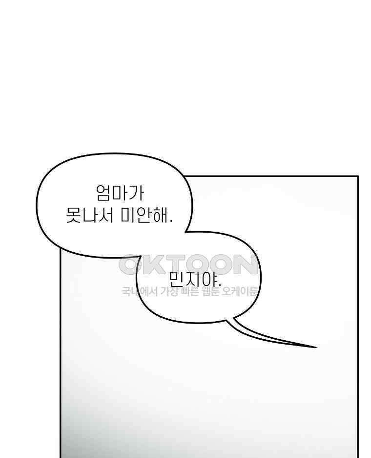 적당한 온도 155화 1