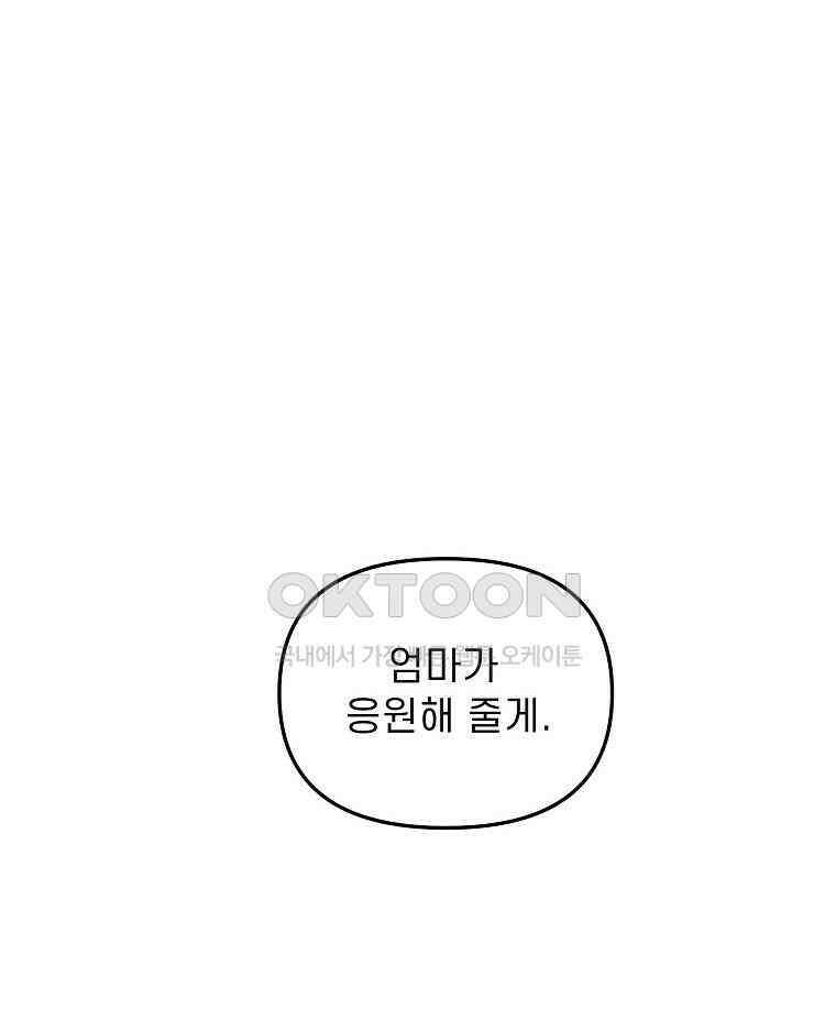 적당한 온도 155화 6