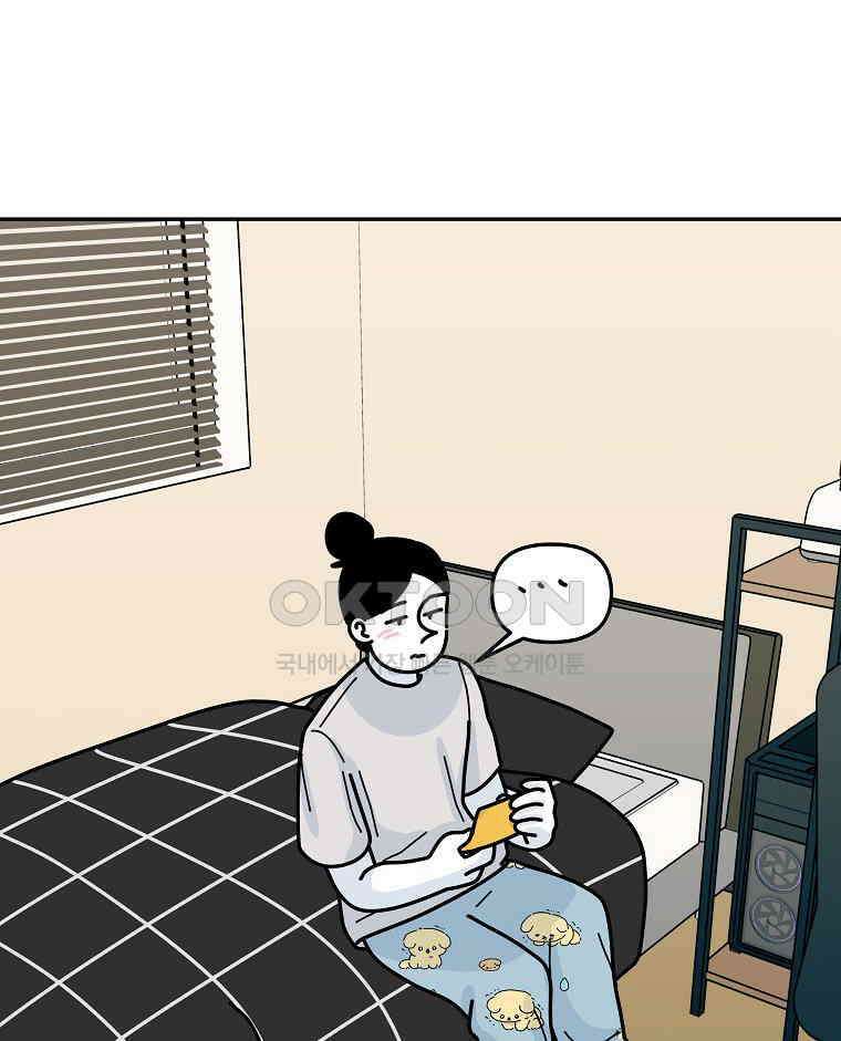 적당한 온도 155화 8