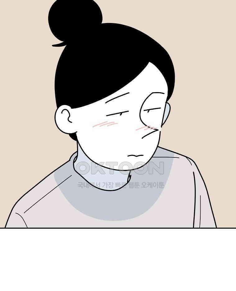 적당한 온도 155화 10