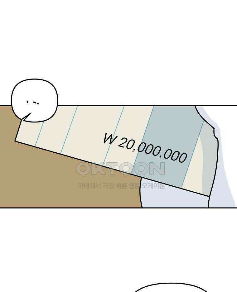 적당한 온도 155화 11