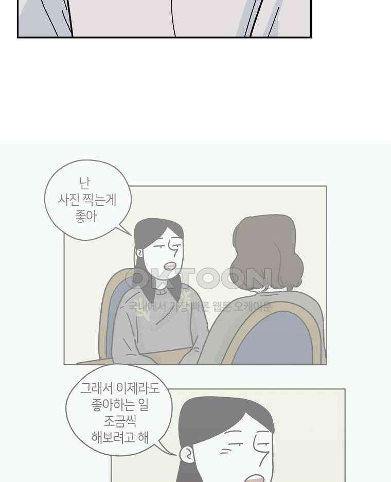 적당한 온도 155화 13