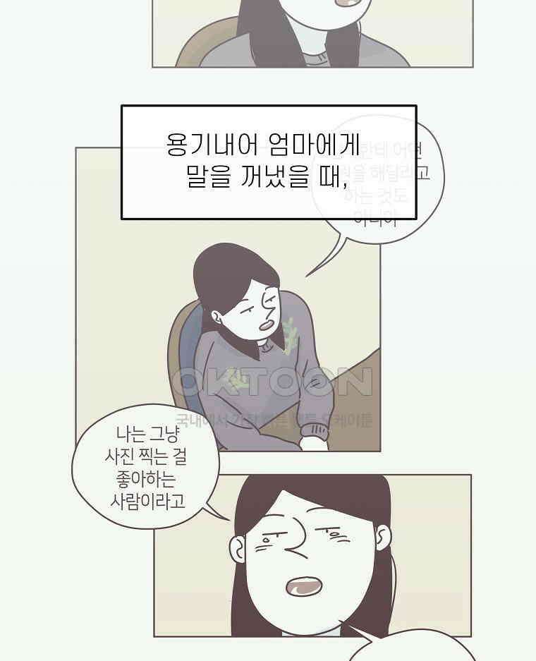 적당한 온도 155화 14