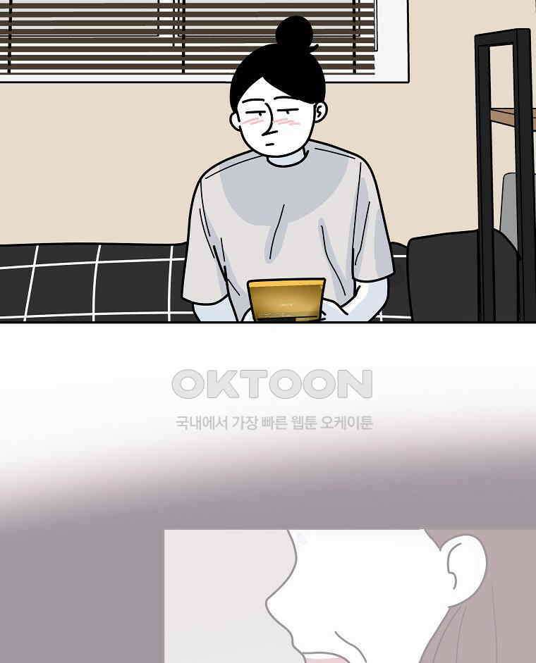 적당한 온도 155화 16