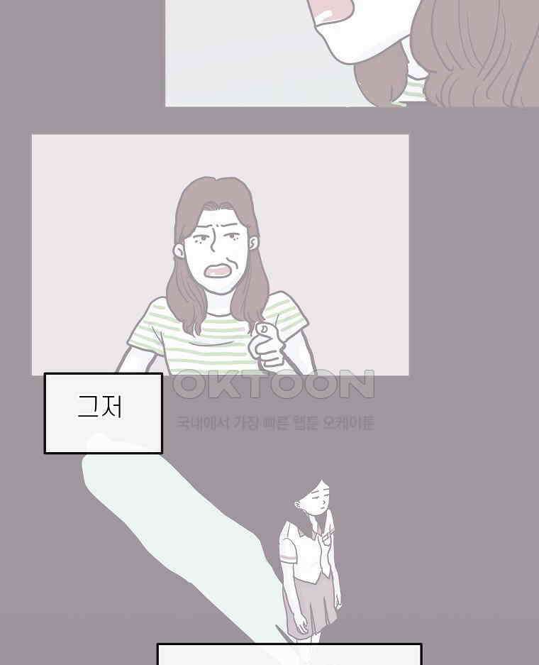 적당한 온도 155화 17