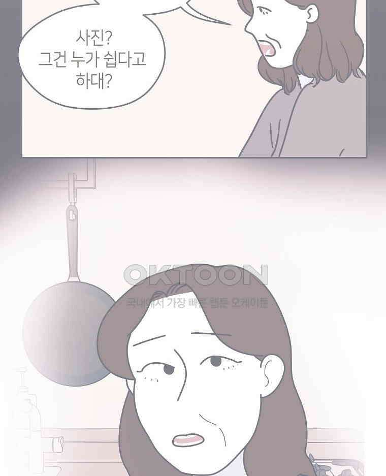 적당한 온도 155화 19