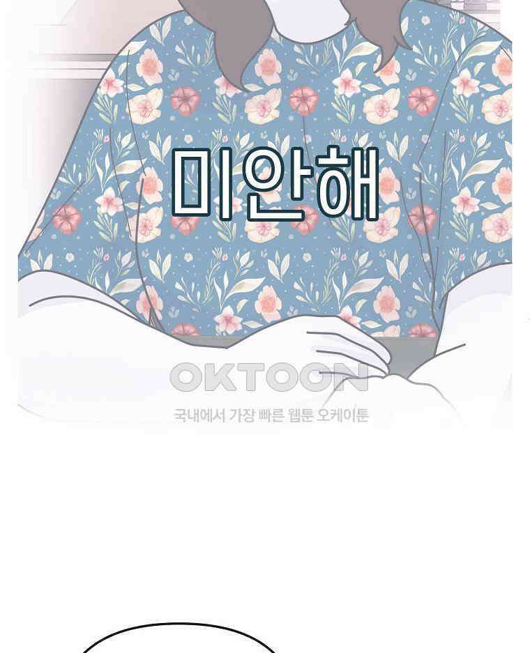 적당한 온도 155화 20