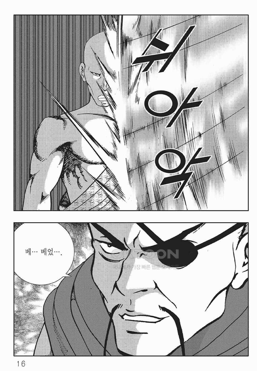 사마달 금선탈각 컬렉션 금선탈각 19화 11