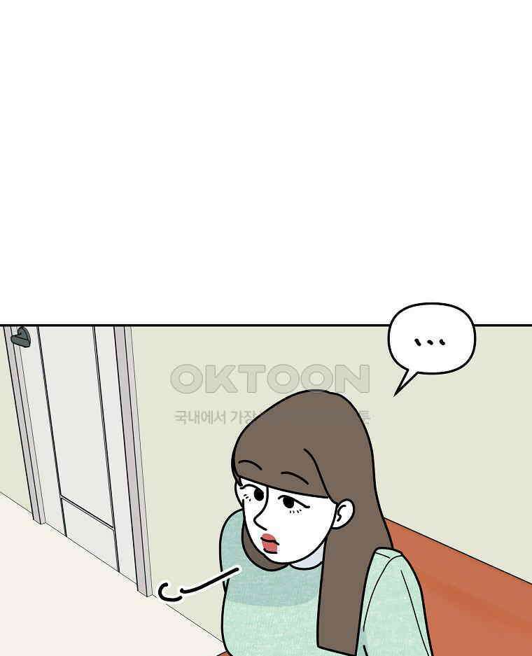 적당한 온도 157화 9