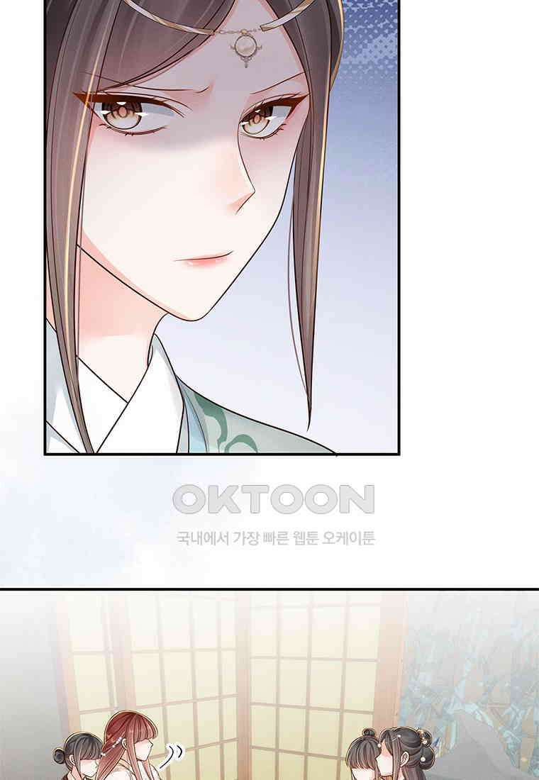 돈쭐 내주러 온 아가씨 069 8