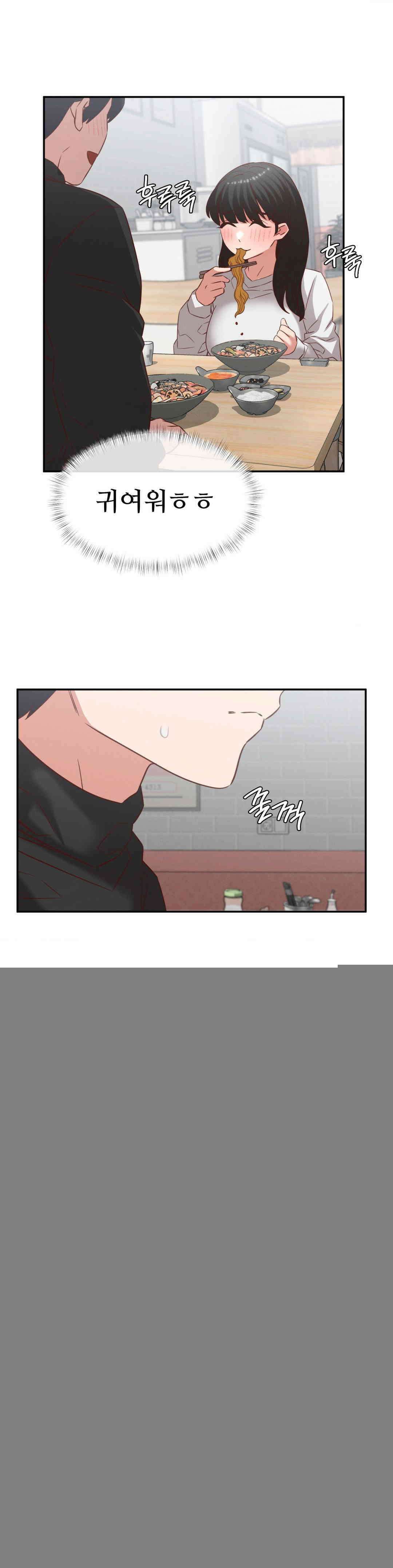 료칸, 같이 갈래요? 31화 1