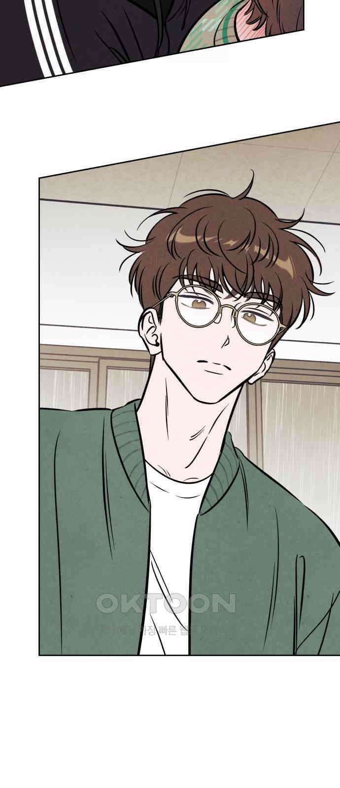 불 빌려드릴까요? 29화 4