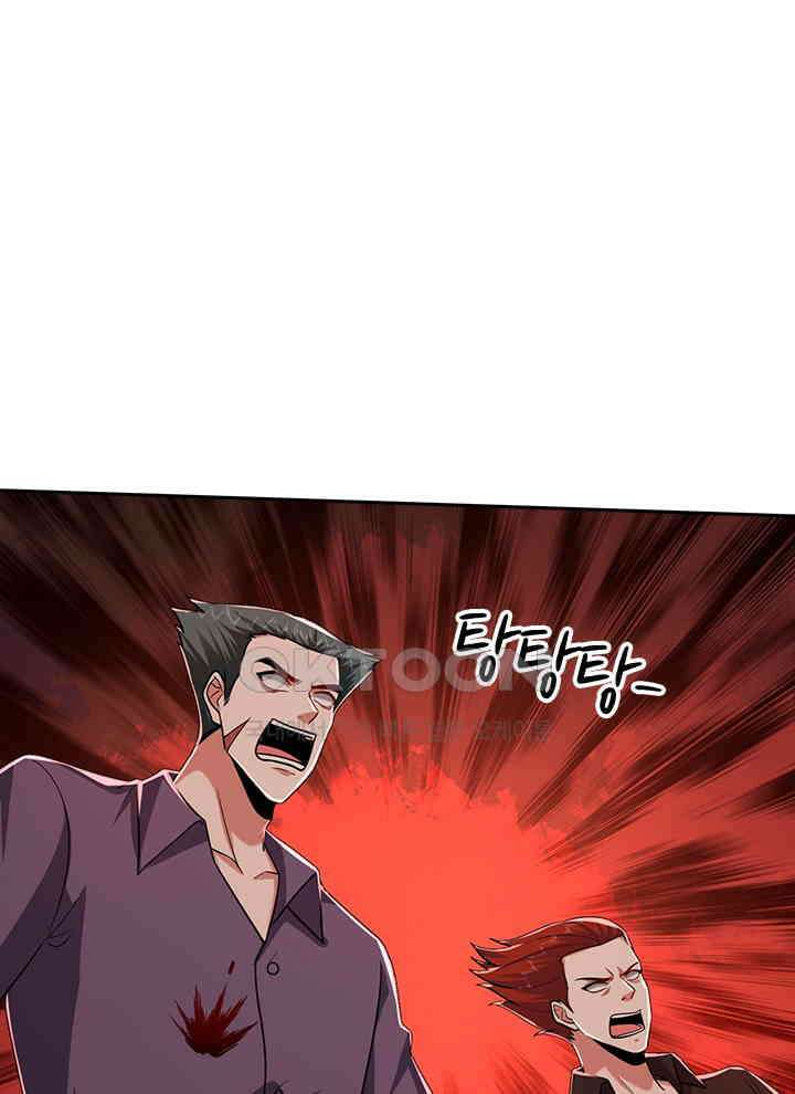 만렙 무사의 피앙세 125화 13