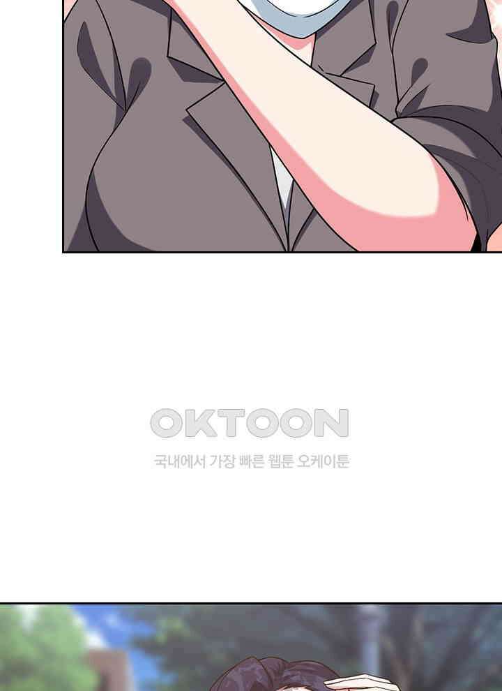 만렙 무사의 피앙세 130화 5