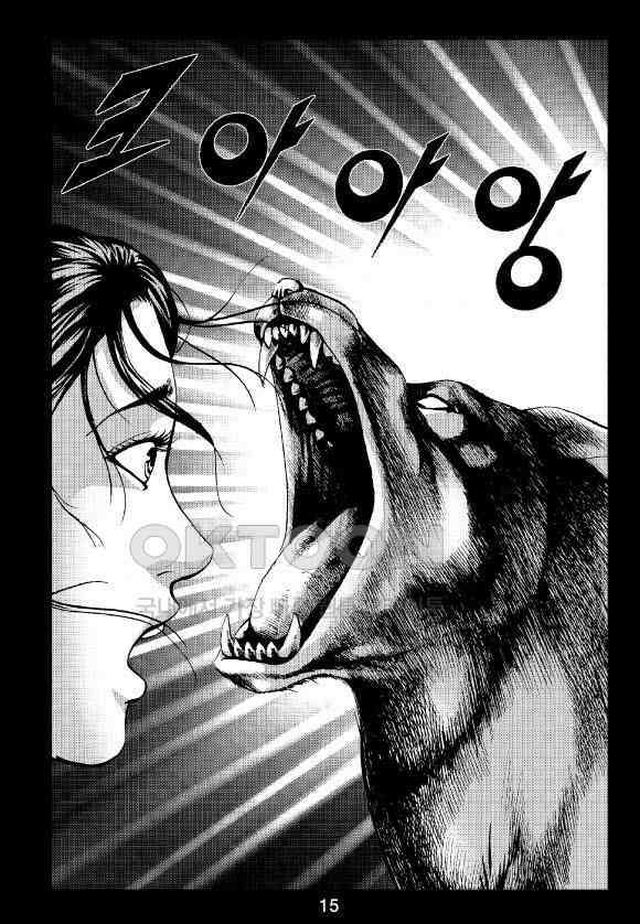 사마달 금선탈각 컬렉션 잠룡혈 31화 10
