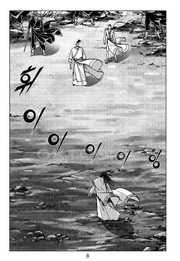 사마달 금선탈각 컬렉션 잠룡혈 39화 3