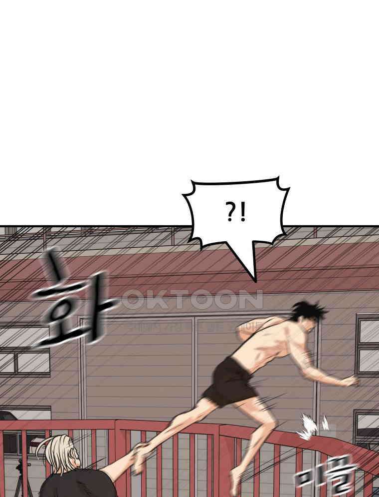 가드패스 152화 19