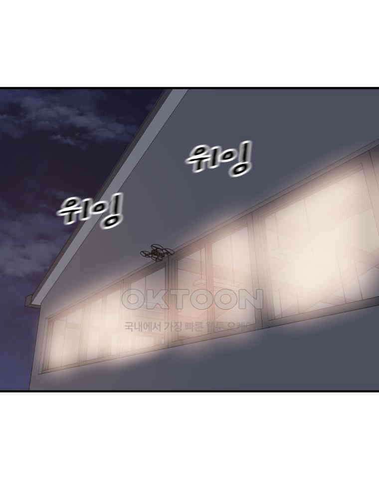 가드패스 152화 93